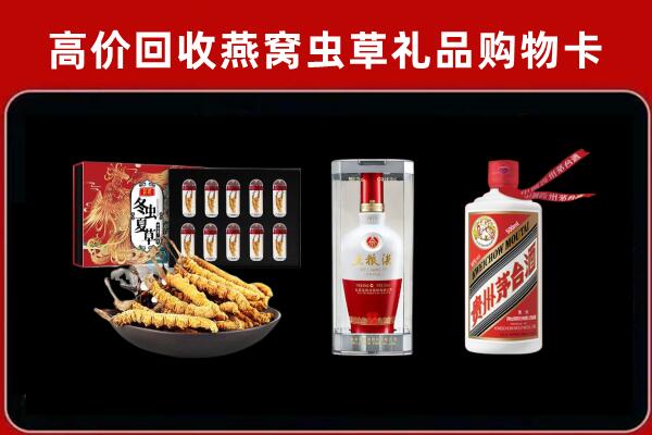 大鹏新区回收名酒哪家好