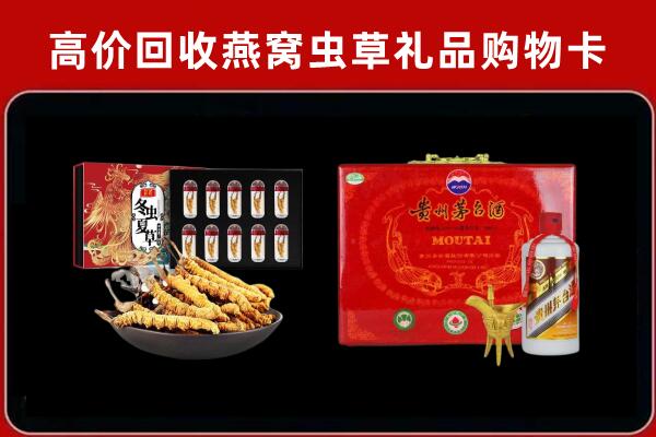 大鹏新区回收15年茅台酒